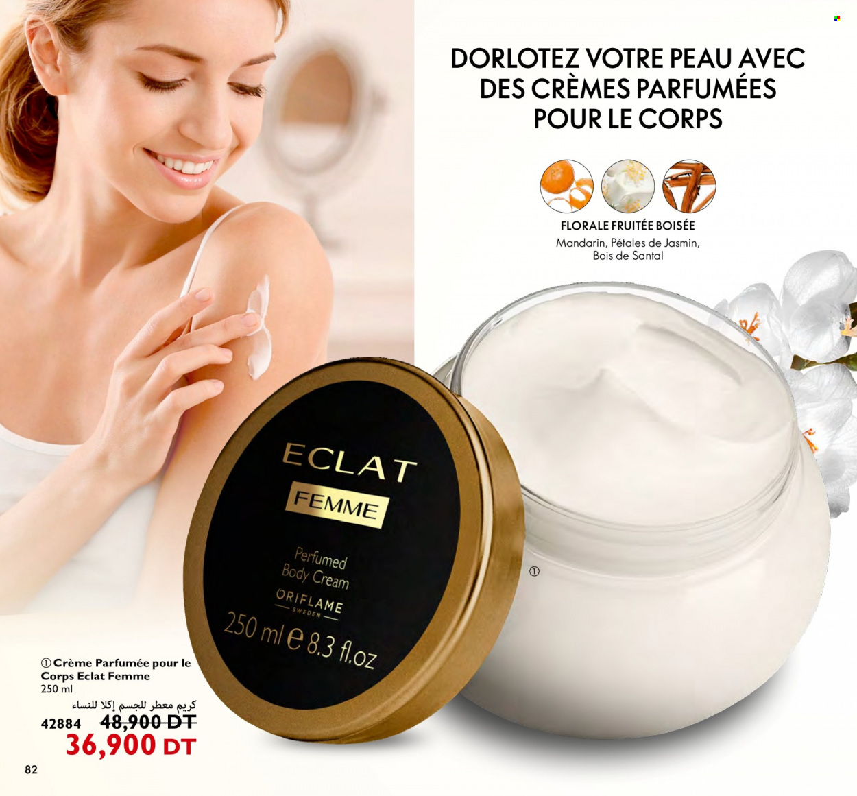 Catalogue Oriflame - 01/10/2023 - 31/10/2023. Page 82