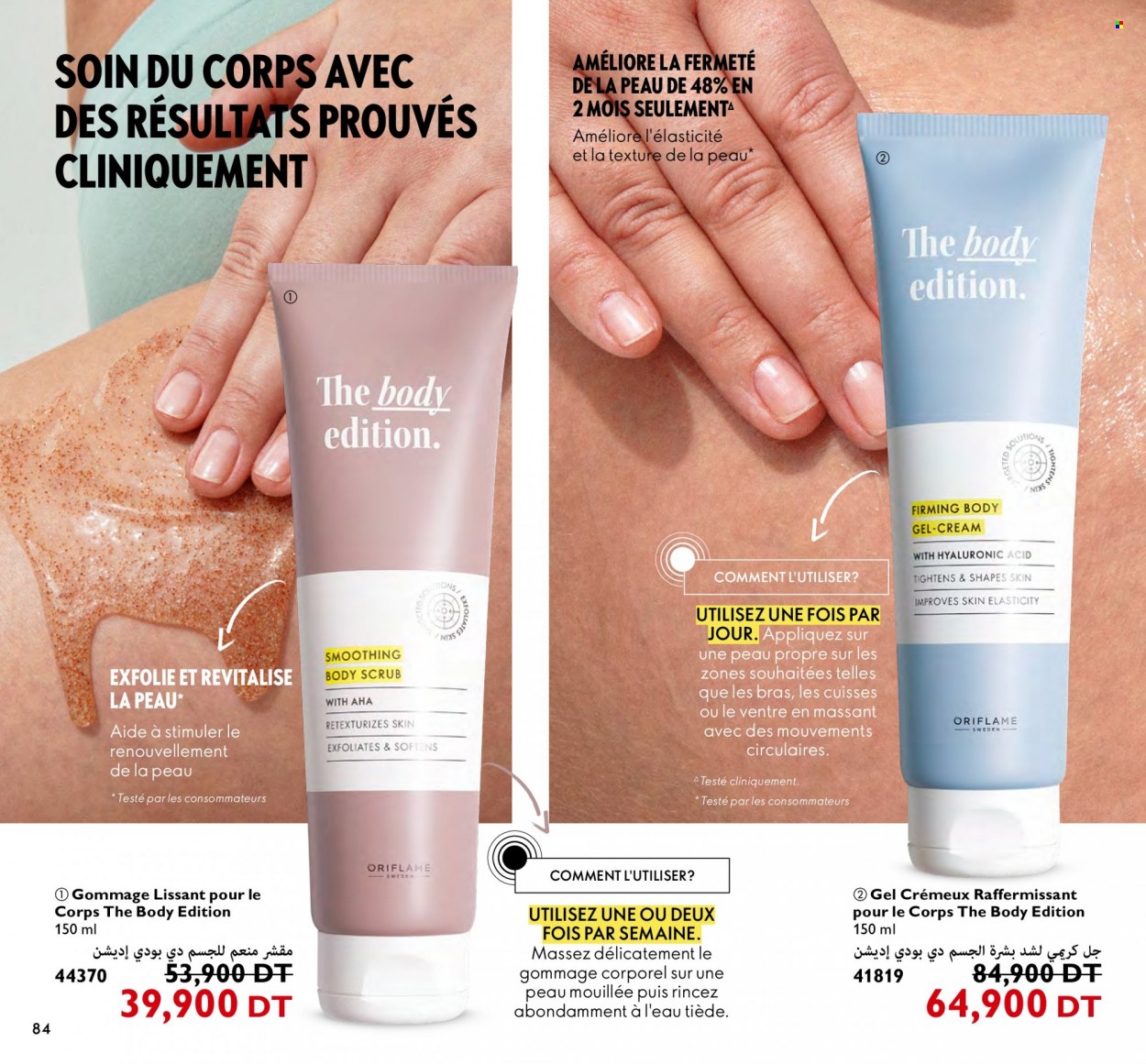 Catalogue Oriflame - 01/10/2023 - 31/10/2023. Page 84