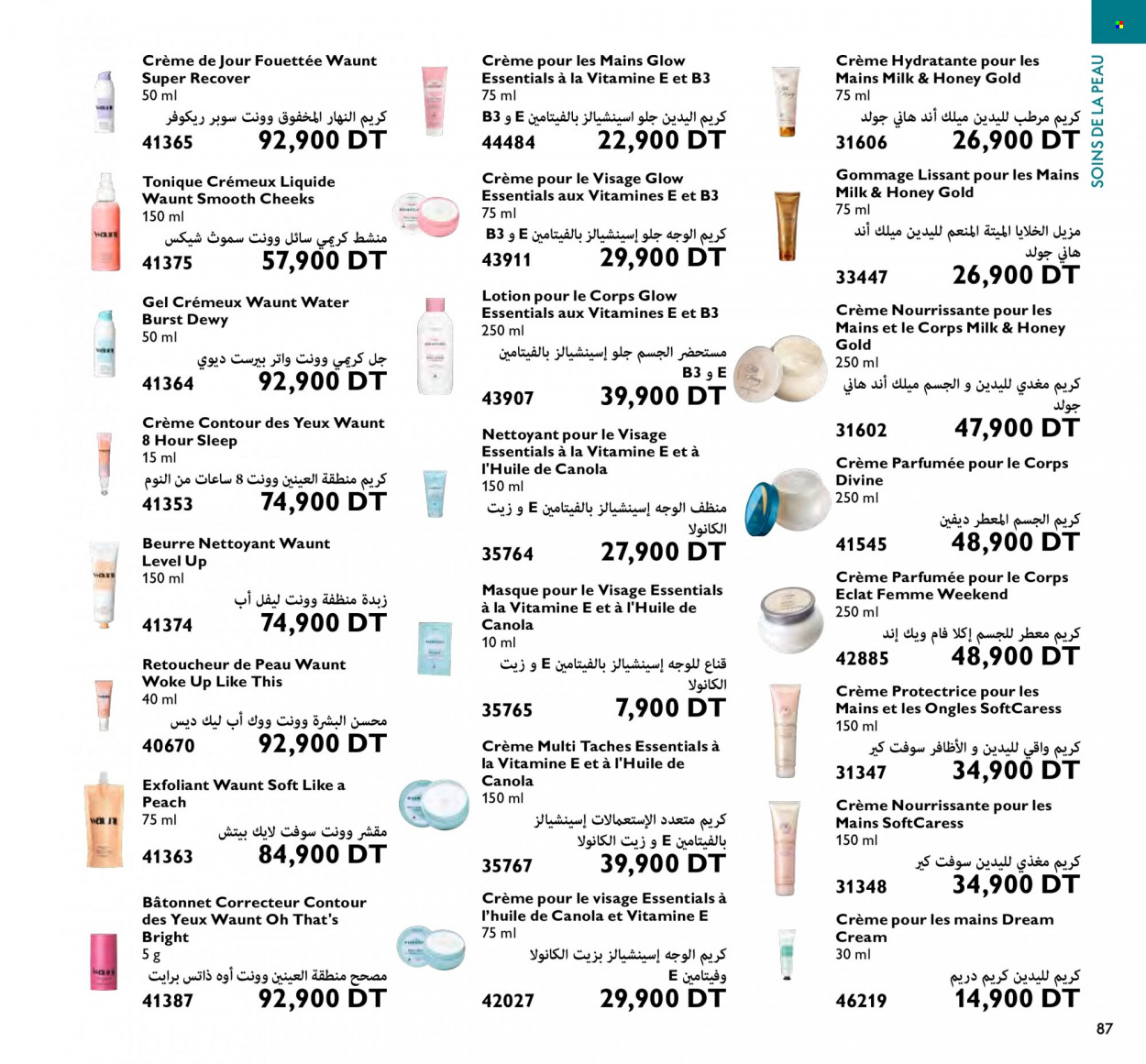 Catalogue Oriflame - 01/10/2023 - 31/10/2023. Page 87