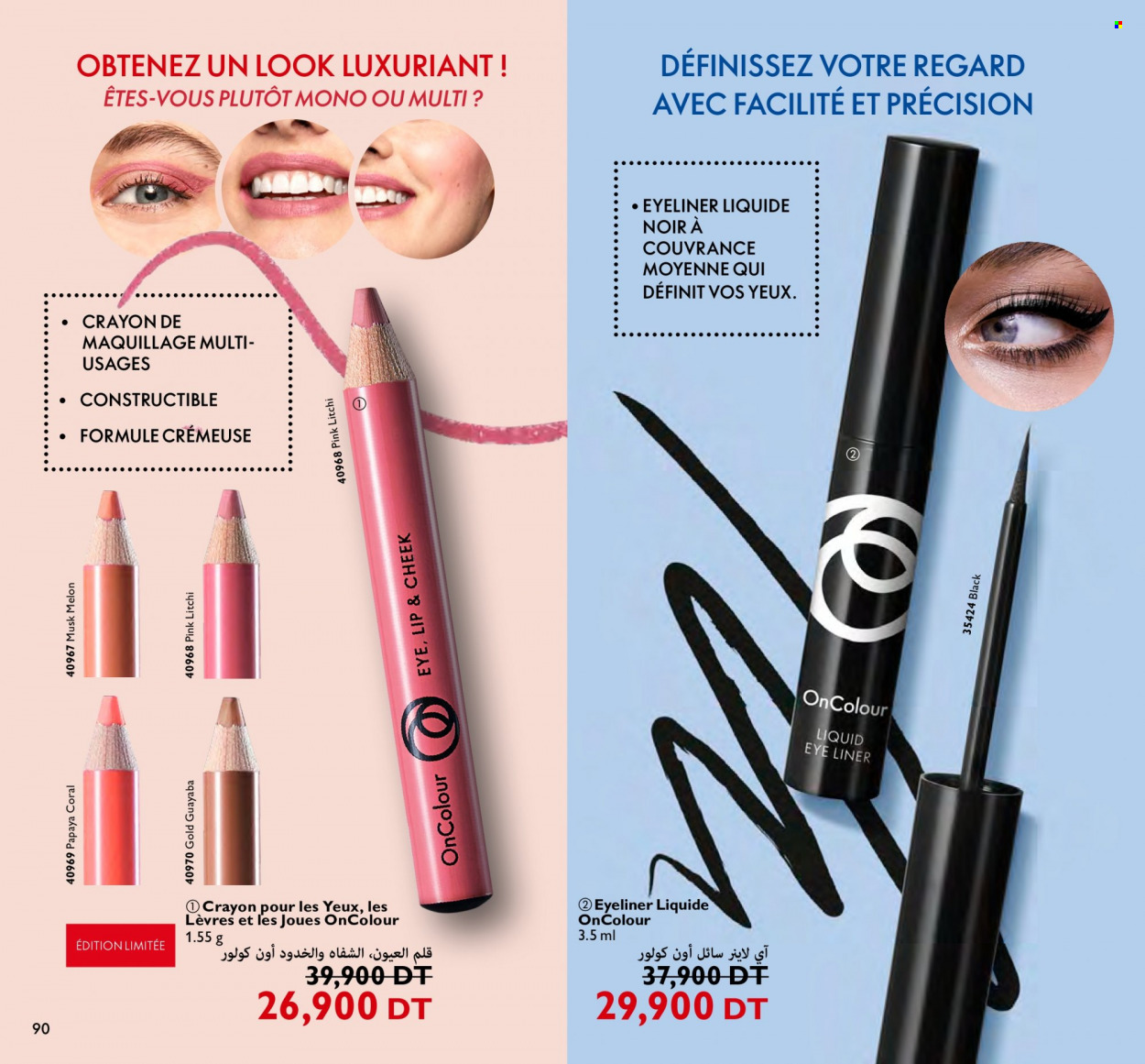 Catalogue Oriflame - 01/10/2023 - 31/10/2023. Page 90