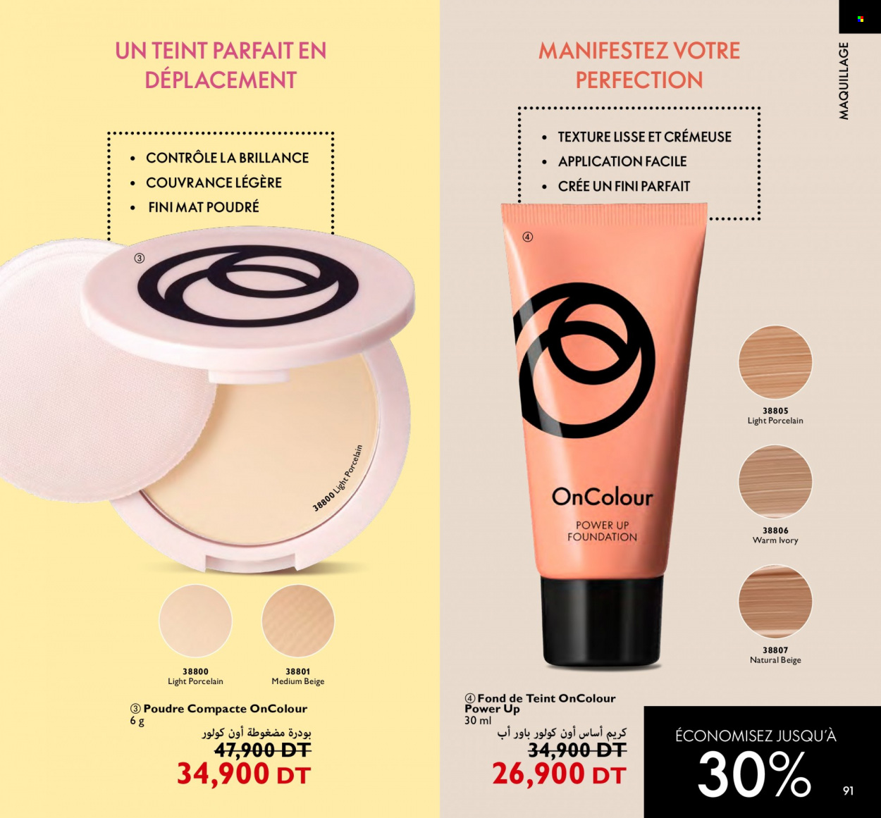 Catalogue Oriflame - 01/10/2023 - 31/10/2023. Page 91