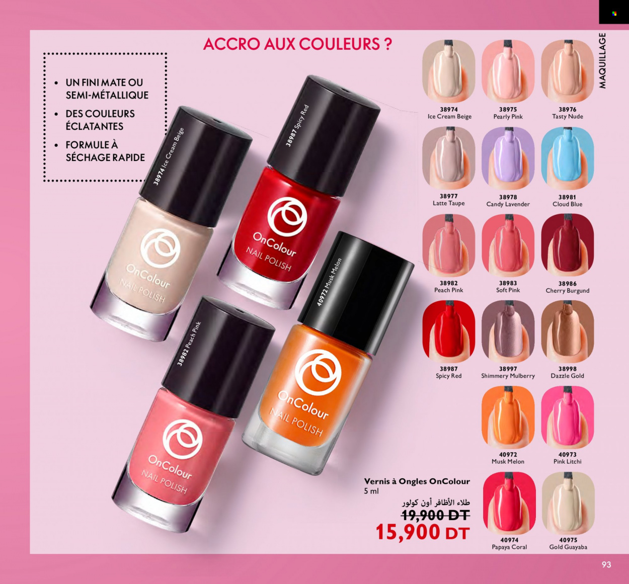 Catalogue Oriflame - 01/10/2023 - 31/10/2023. Page 93