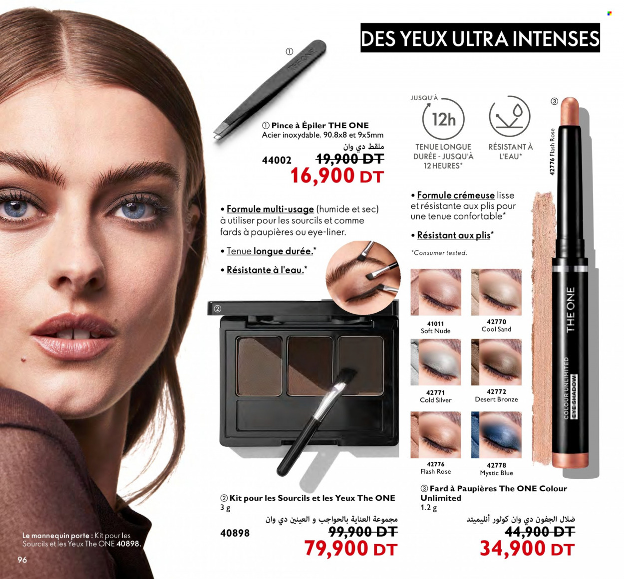 Catalogue Oriflame - 01/10/2023 - 31/10/2023. Page 96