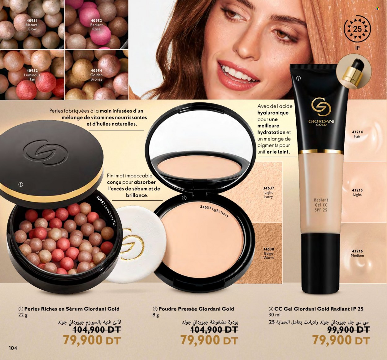Catalogue Oriflame - 01/10/2023 - 31/10/2023. Page 104
