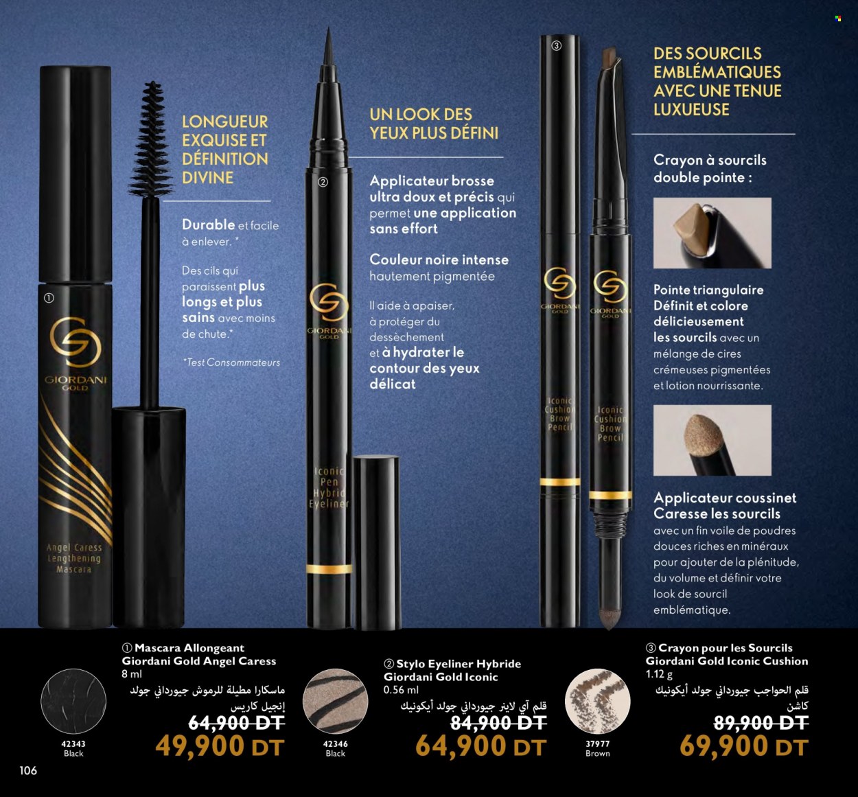Catalogue Oriflame - 01/10/2023 - 31/10/2023. Page 106