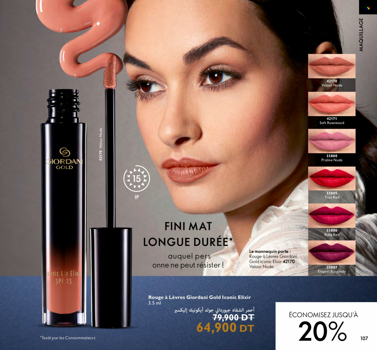 Catalogue Oriflame - 01/10/2023 - 31/10/2023. Page 107
