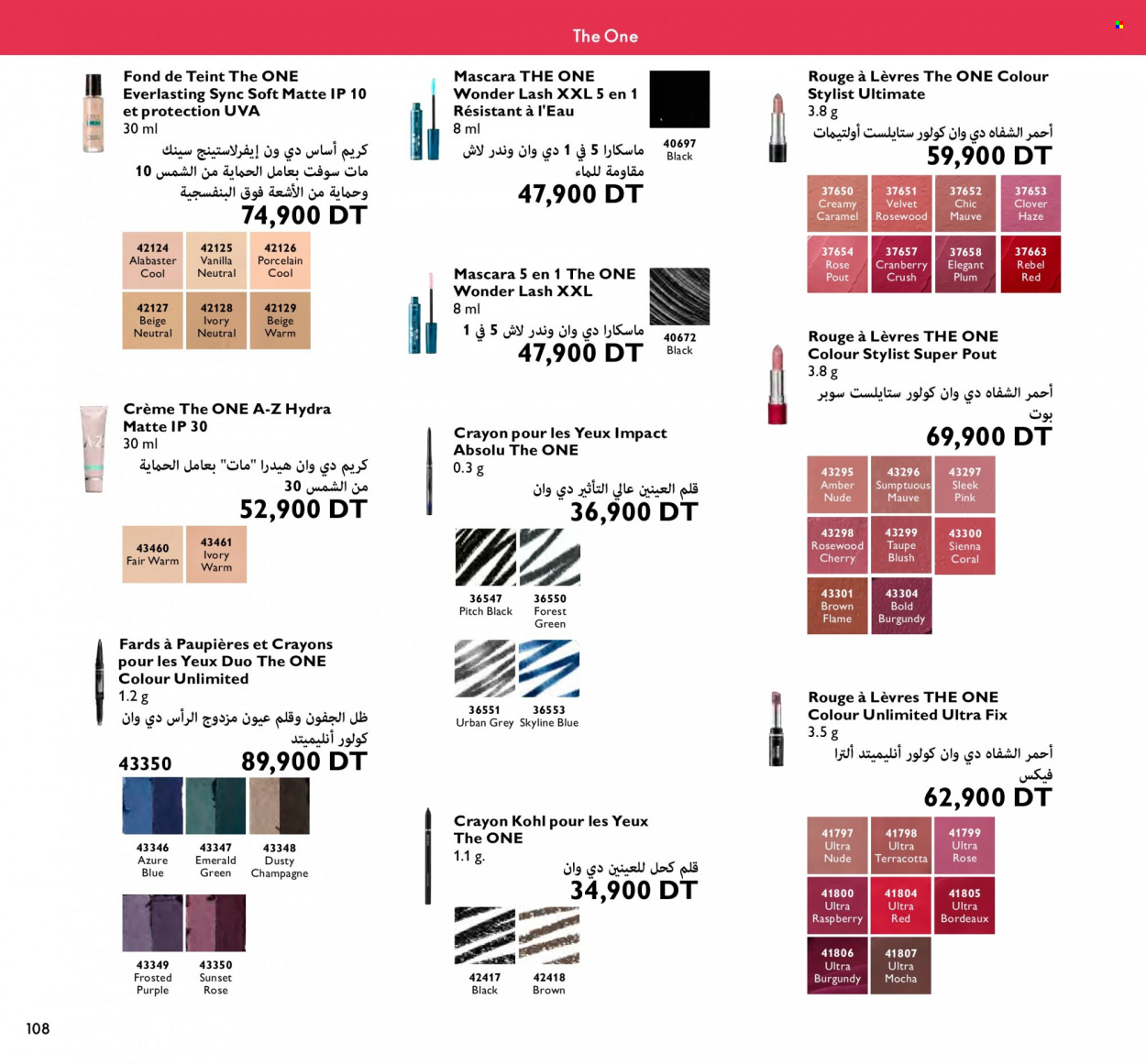 Catalogue Oriflame - 01/10/2023 - 31/10/2023. Page 108