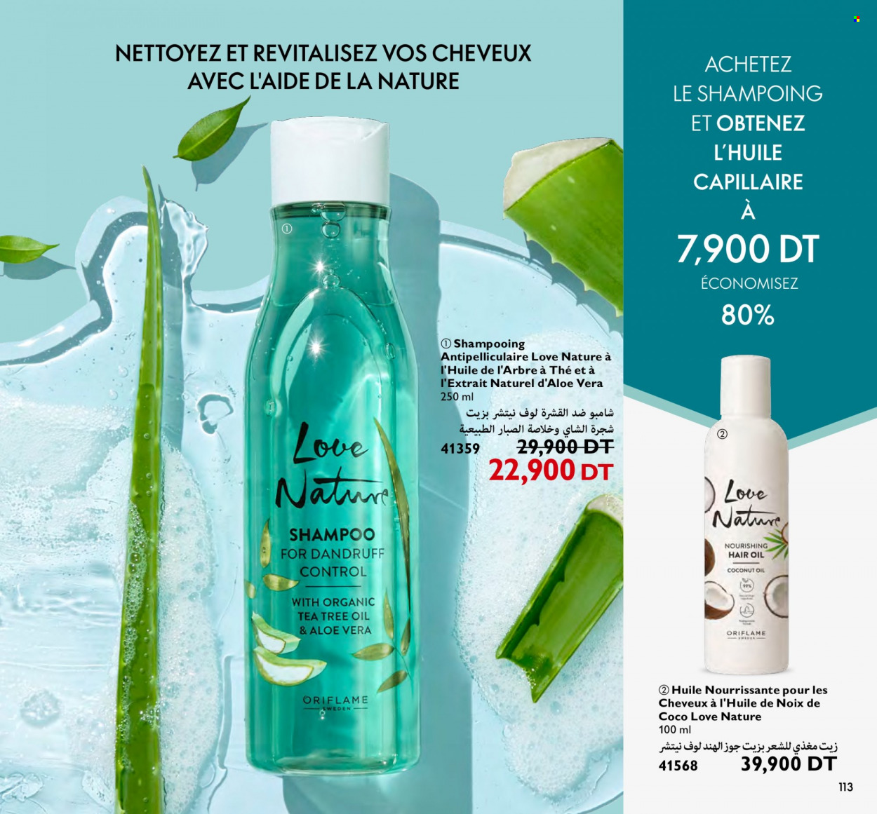 Catalogue Oriflame - 01/10/2023 - 31/10/2023. Page 113