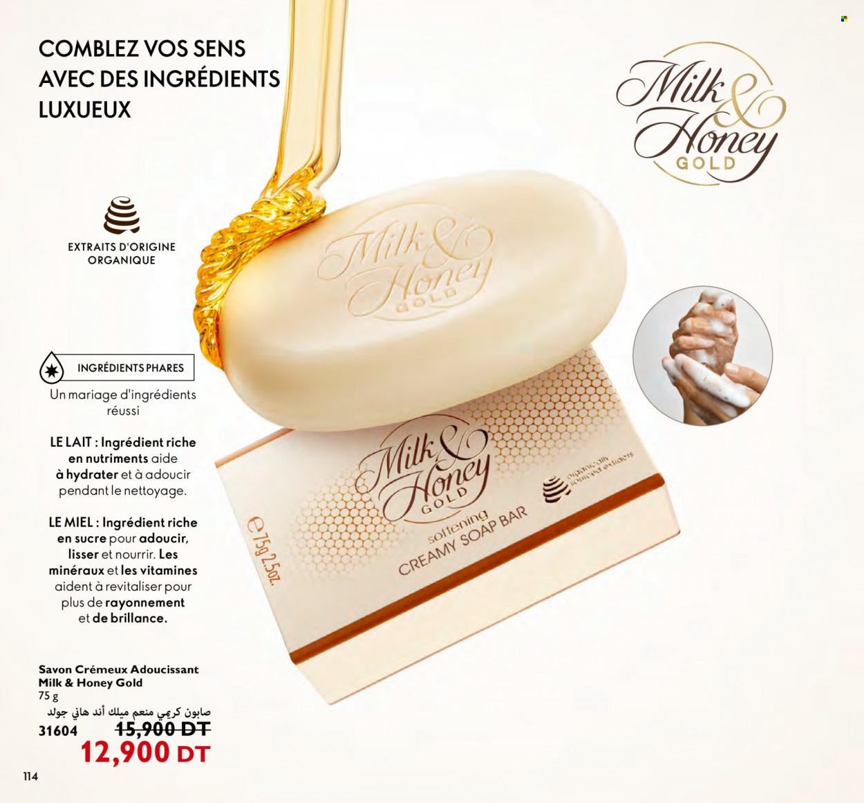 Catalogue Oriflame - 01/10/2023 - 31/10/2023. Page 114