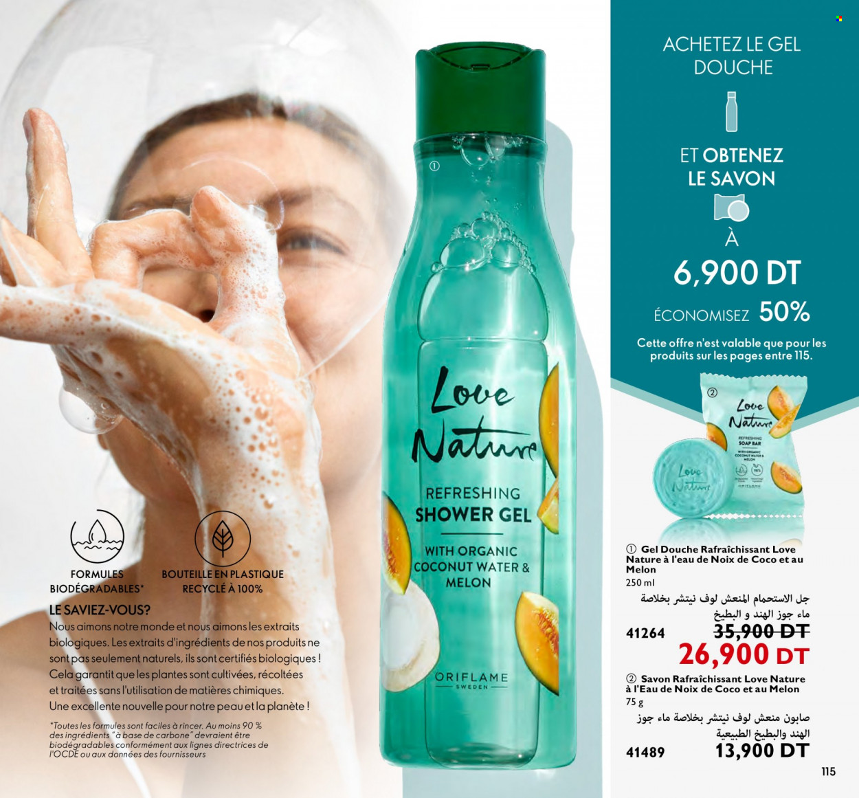 Catalogue Oriflame - 01/10/2023 - 31/10/2023. Page 115