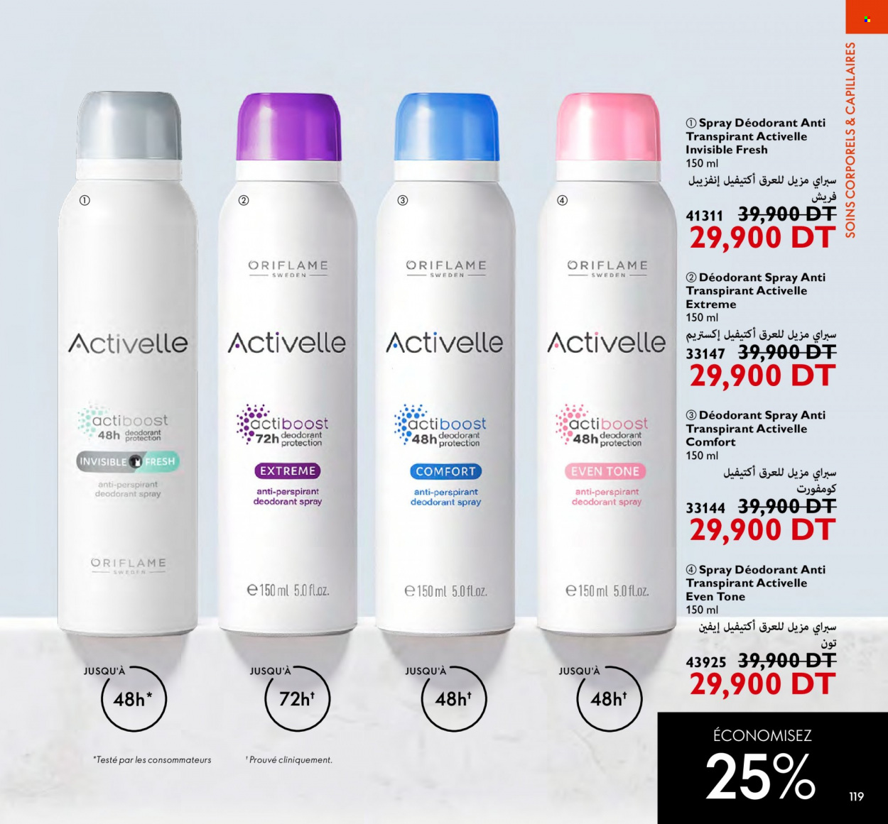 Catalogue Oriflame - 01/10/2023 - 31/10/2023. Page 119