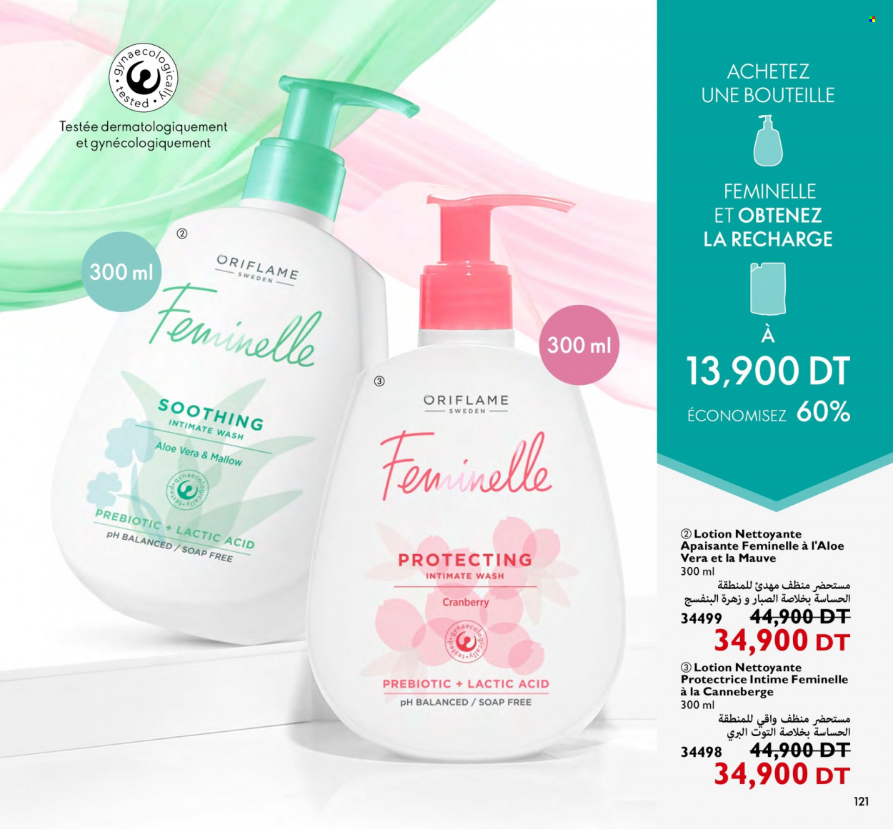 Catalogue Oriflame - 01/10/2023 - 31/10/2023. Page 121