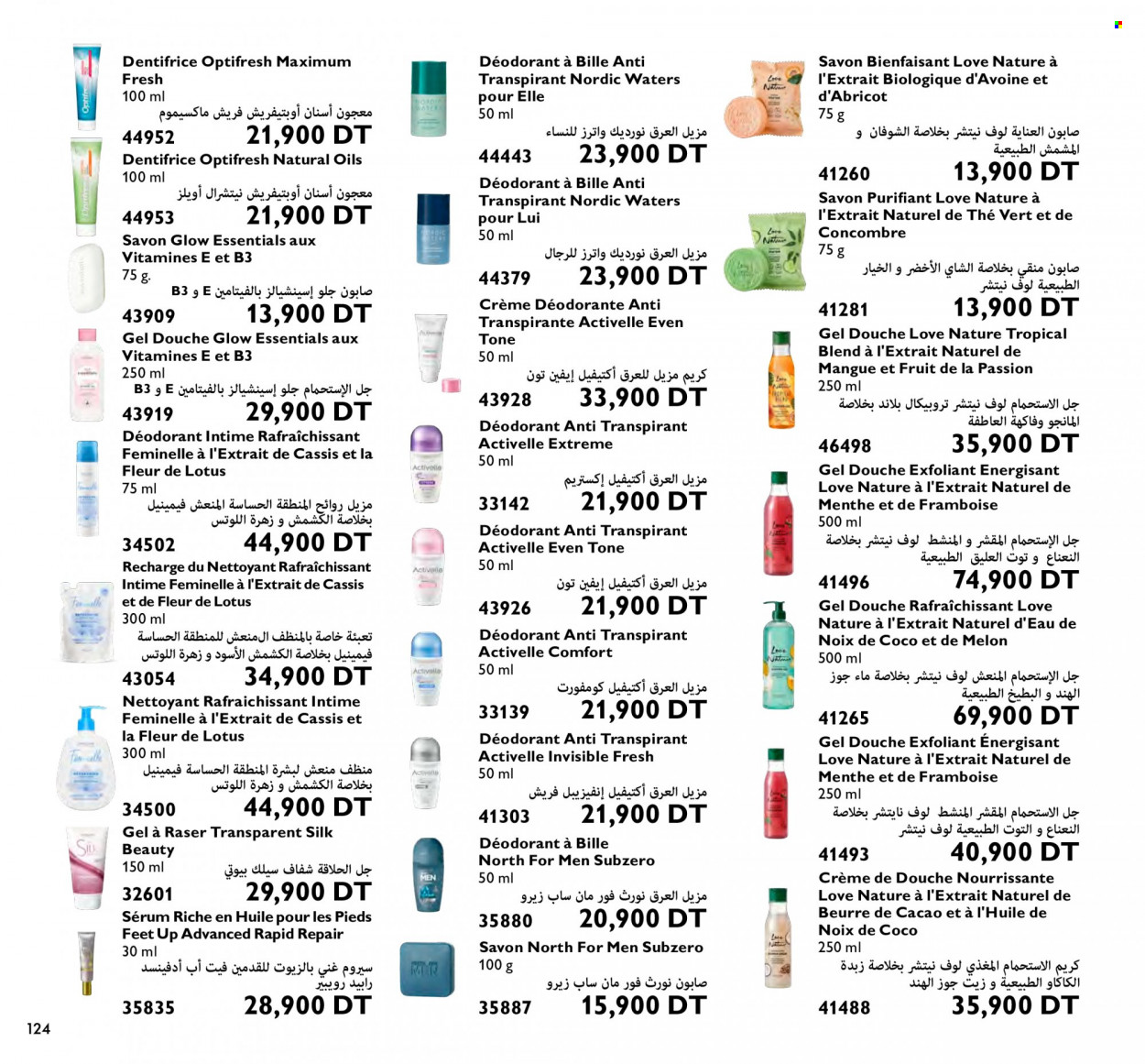 Catalogue Oriflame - 01/10/2023 - 31/10/2023. Page 124