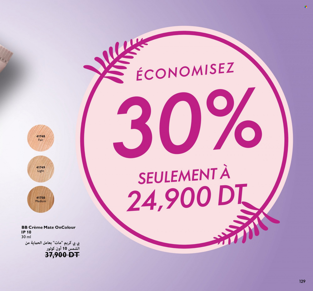 Catalogue Oriflame - 01/10/2023 - 31/10/2023. Page 129