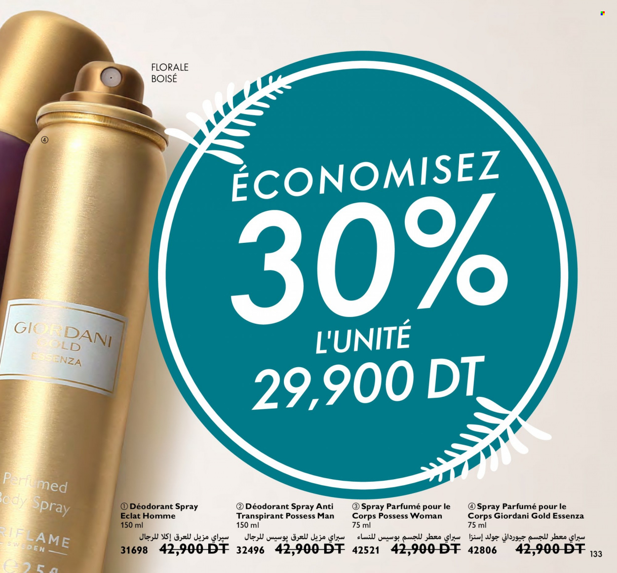 Catalogue Oriflame - 01/10/2023 - 31/10/2023. Page 133