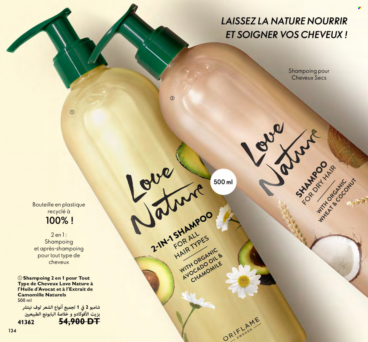 Catalogue Oriflame - 01/10/2023 - 31/10/2023. Page 134
