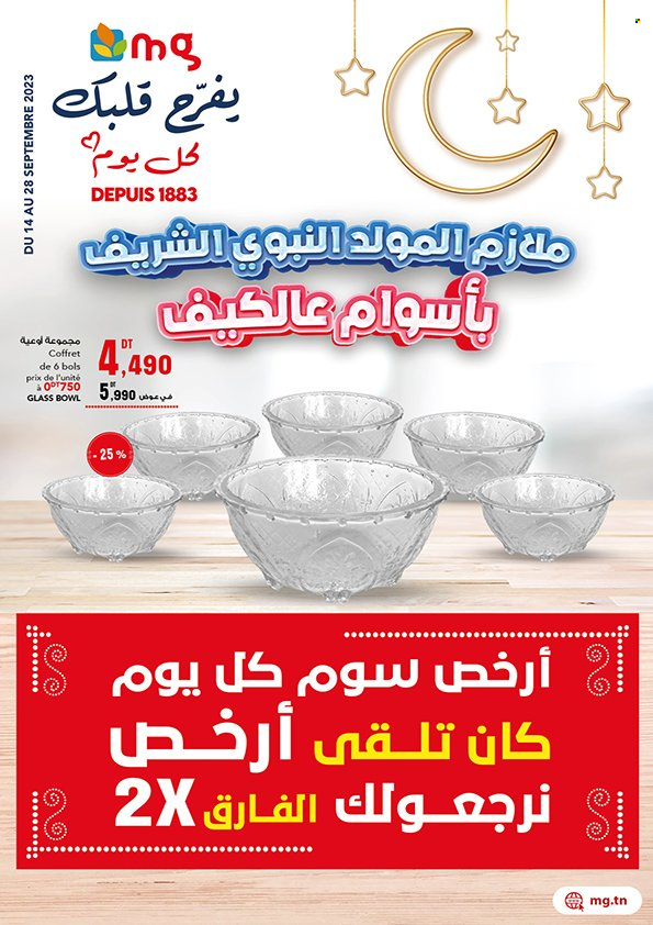 Catalogue Magasin Général - 14/09/2023 - 28/09/2023. Page 1
