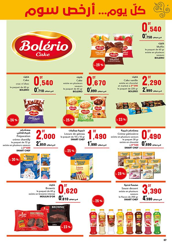 Catalogue Magasin Général - 14/09/2023 - 28/09/2023. Page 7