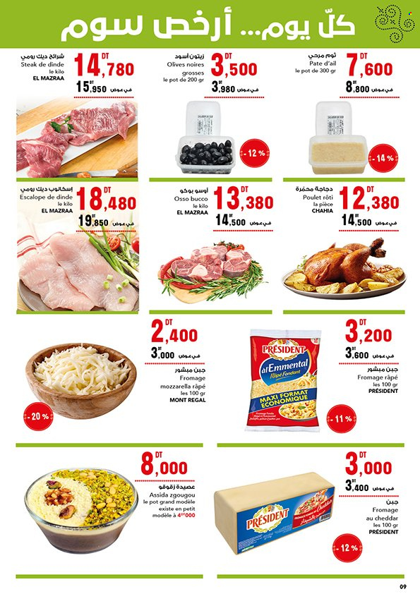 Catalogue Magasin Général - 14/09/2023 - 28/09/2023. Page 9