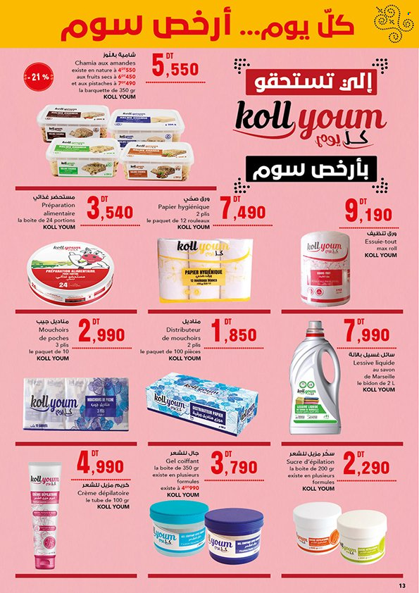 Catalogue Magasin Général - 14/09/2023 - 28/09/2023. Page 13