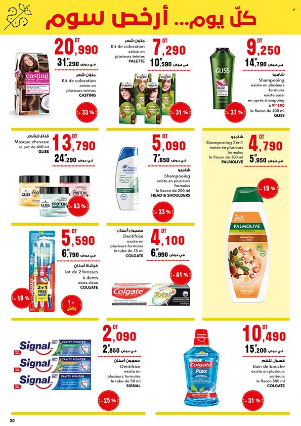 Catalogue Magasin Général - 14/09/2023 - 28/09/2023. Page 20