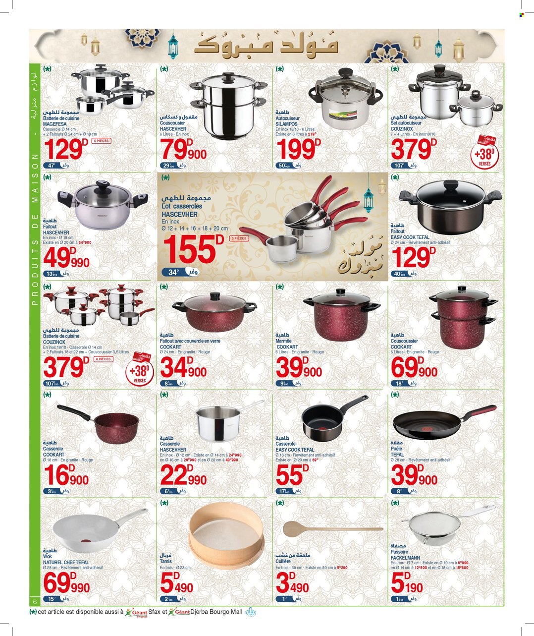 <magasin> - <du DD/MM/YYYY au DD/MM/YYYY> - Produits soldés - ,<products from flyers>. Page 6. 