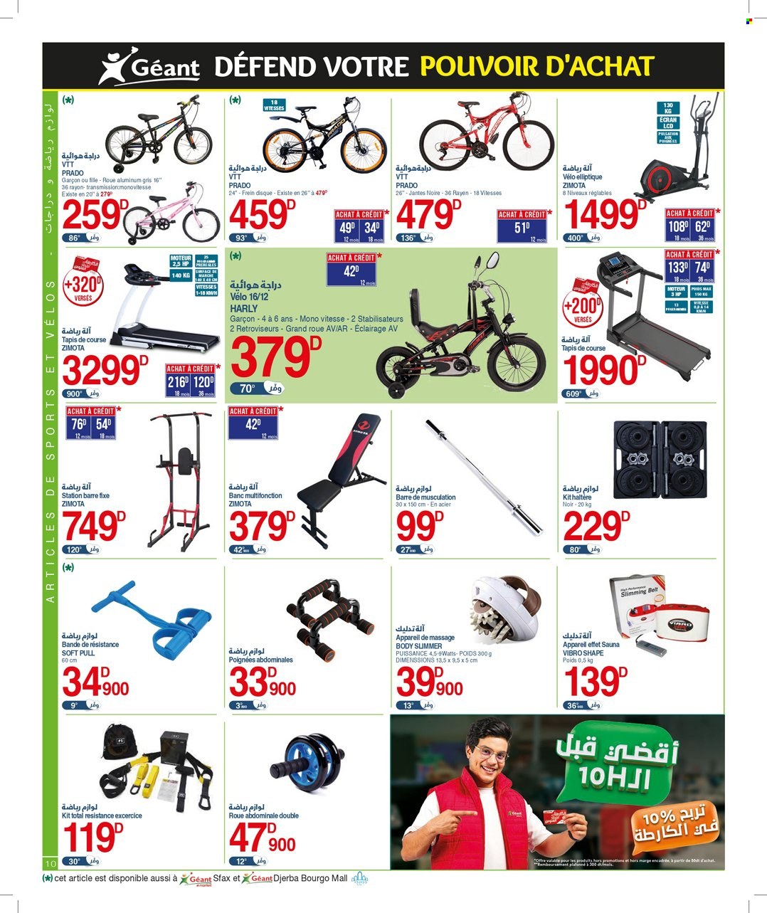 Catalogue Géant - 19/09/2023 - 01/10/2023. Page 10
