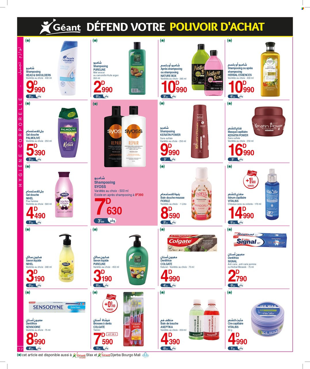 Catalogue Géant - 19/09/2023 - 01/10/2023. Page 12