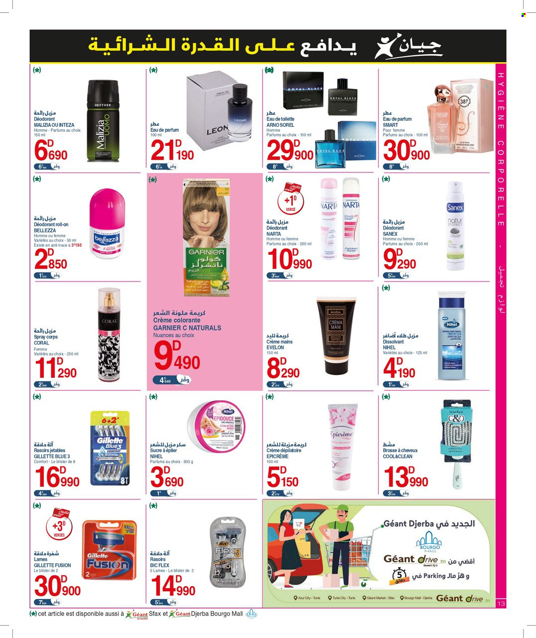 <magasin> - <du DD/MM/YYYY au DD/MM/YYYY> - Produits soldés - ,<products from flyers>. Page 13. 