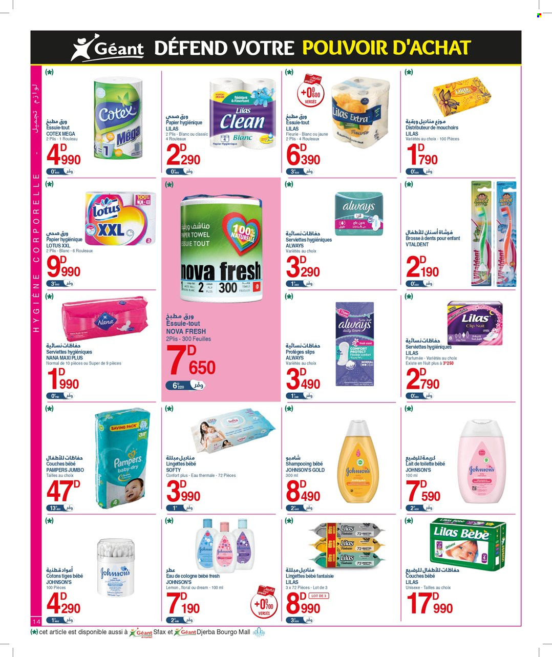 Catalogue Géant - 19/09/2023 - 01/10/2023. Page 14