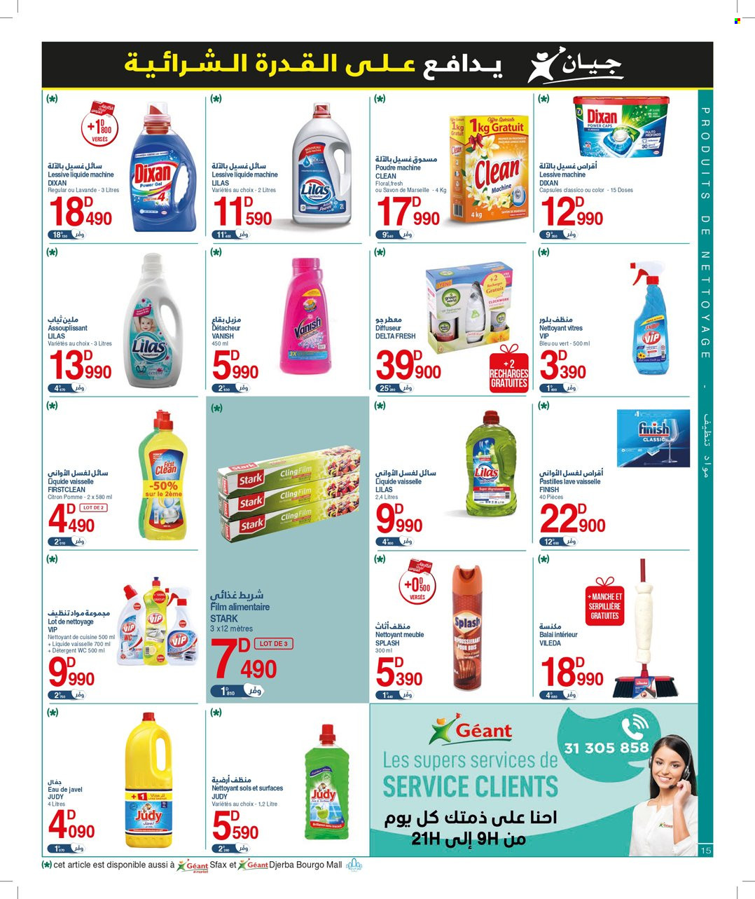 Catalogue Géant - 19/09/2023 - 01/10/2023. Page 15
