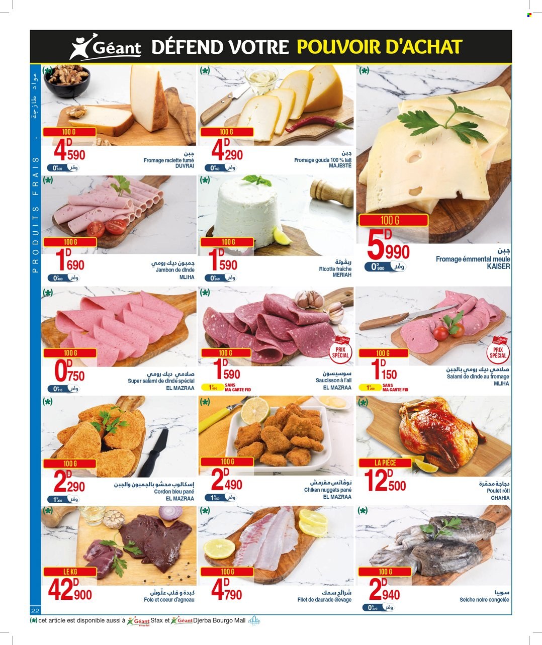 Catalogue Géant - 19/09/2023 - 01/10/2023. Page 22