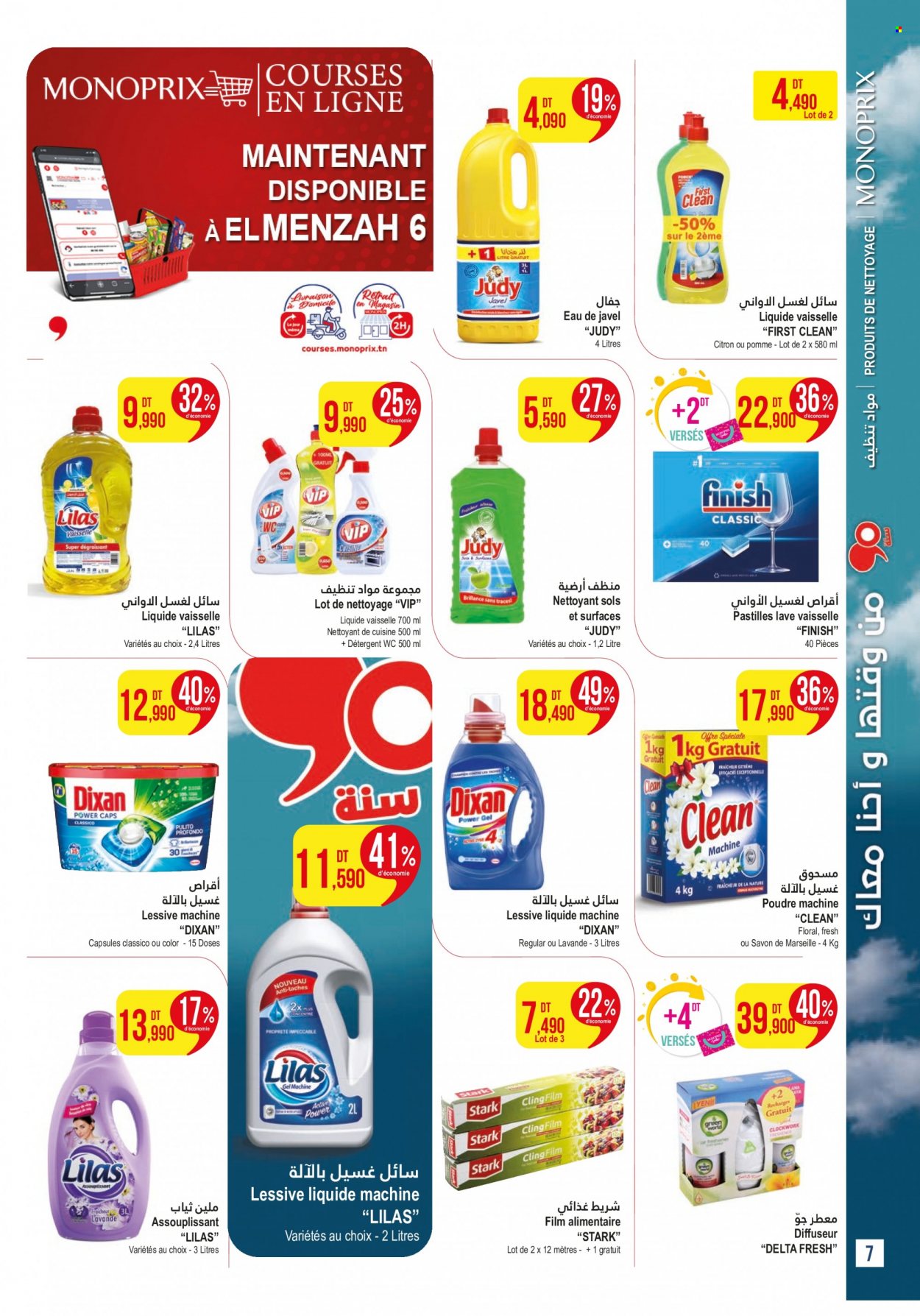 Catalogue Monoprix - 19/09/2023 - 01/10/2023. Page 7