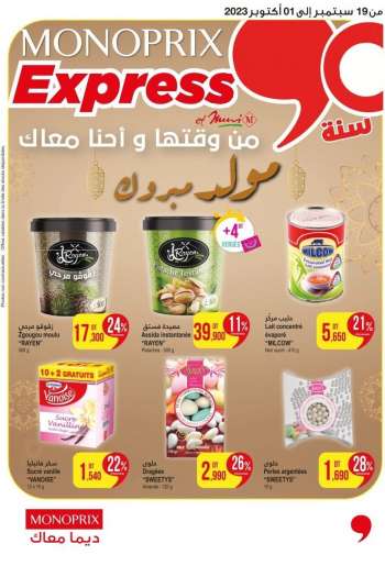 Catalogue Monoprix