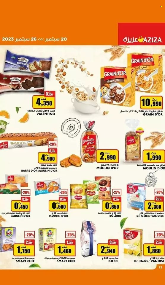 Catalogue Aziza - 20/09/2023 - 26/09/2023. Page 7