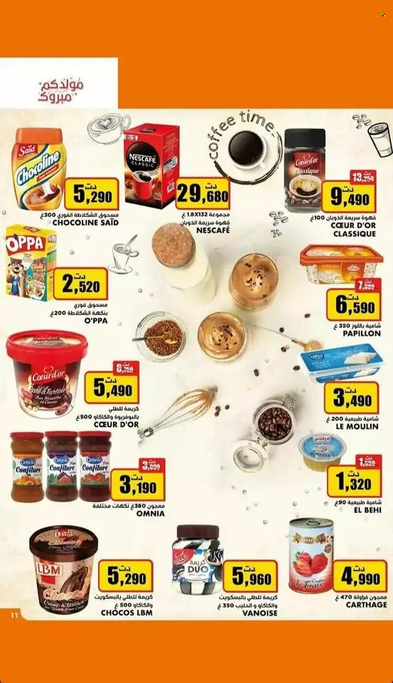 Catalogue Aziza - 20/09/2023 - 26/09/2023. Page 20