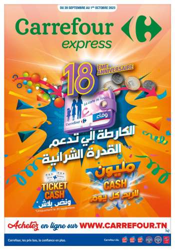 thumbnail - Catalogue Carrefour Express