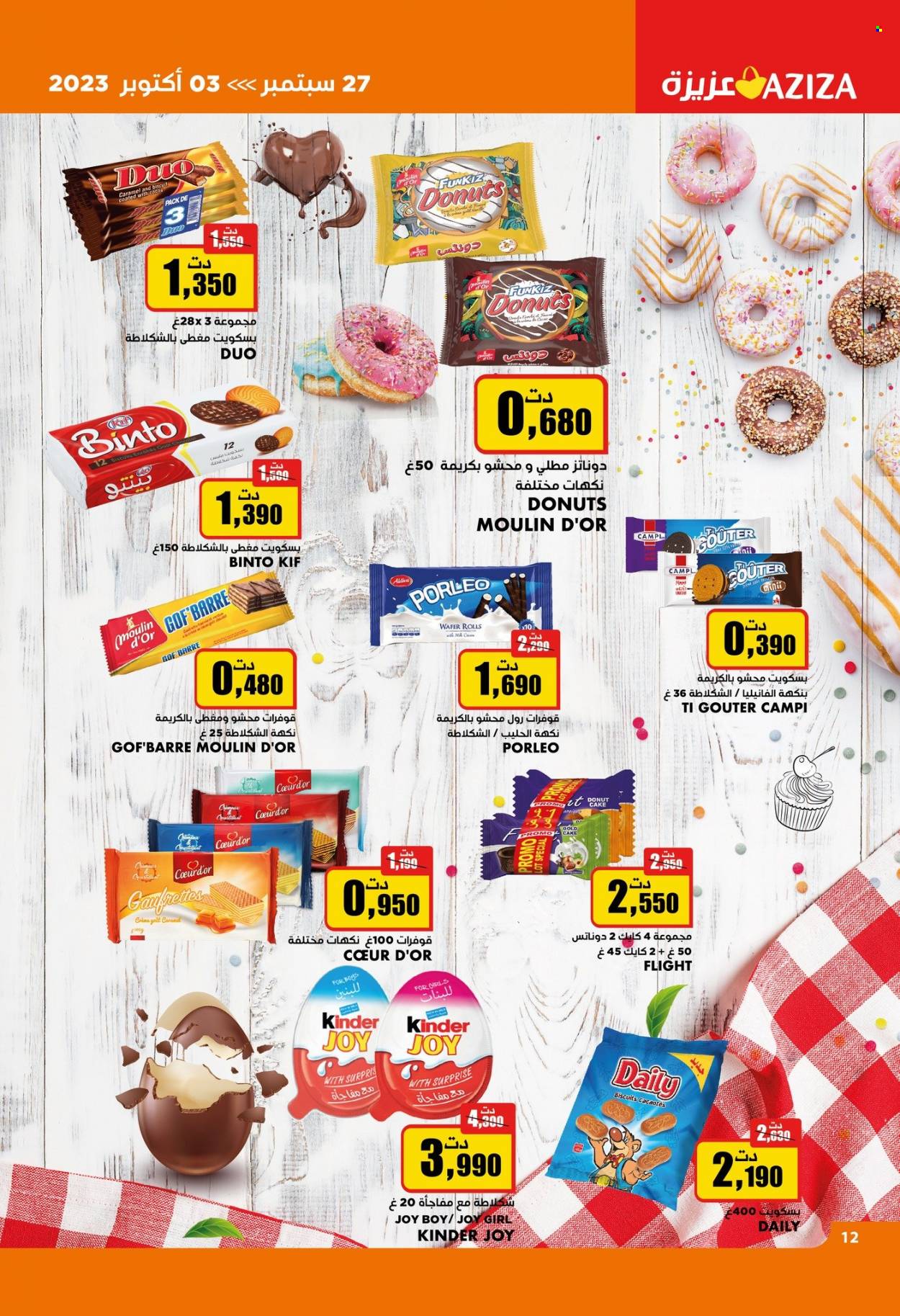 Catalogue Aziza - 27/09/2023 - 03/10/2023. Page 13