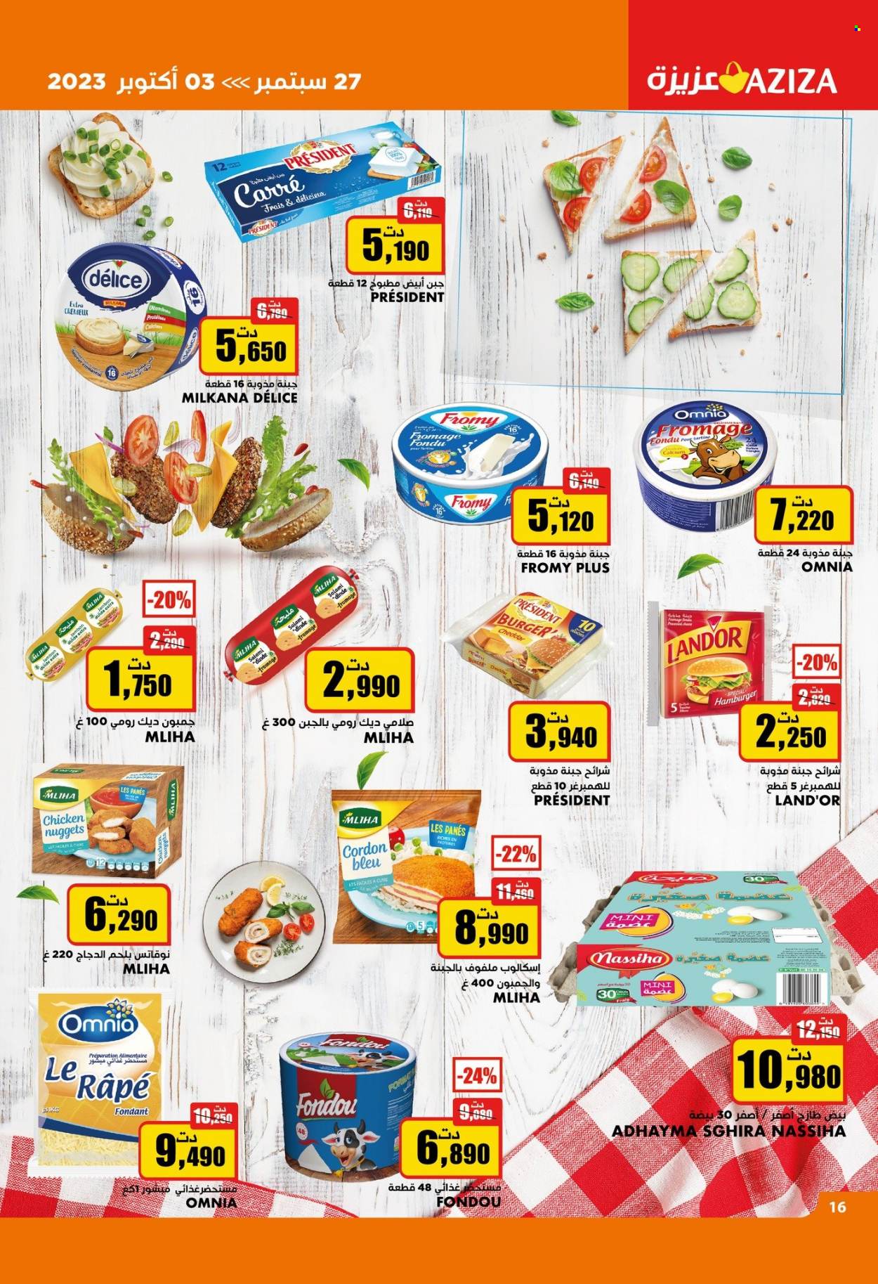 Catalogue Aziza - 27/09/2023 - 03/10/2023. Page 17