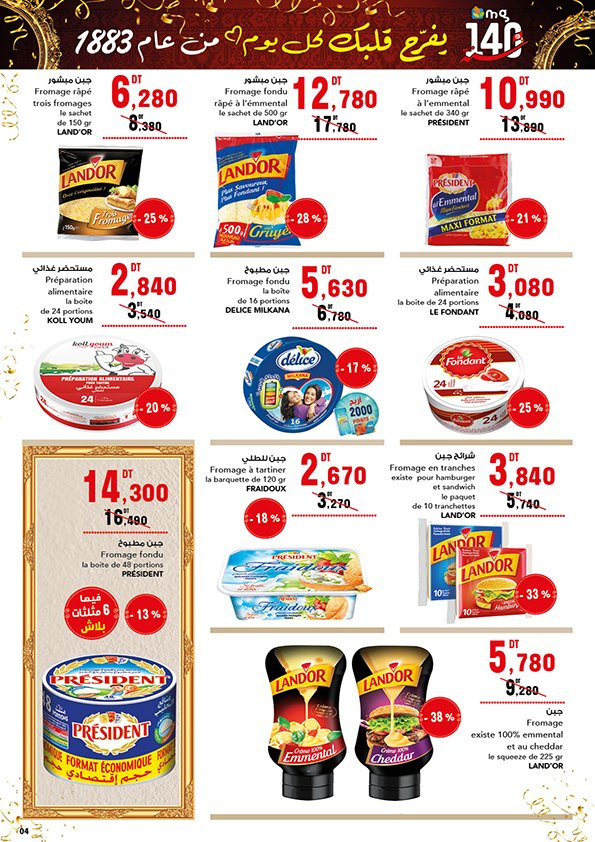Catalogue Magasin Général - 29/09/2023 - 15/10/2023. Page 4