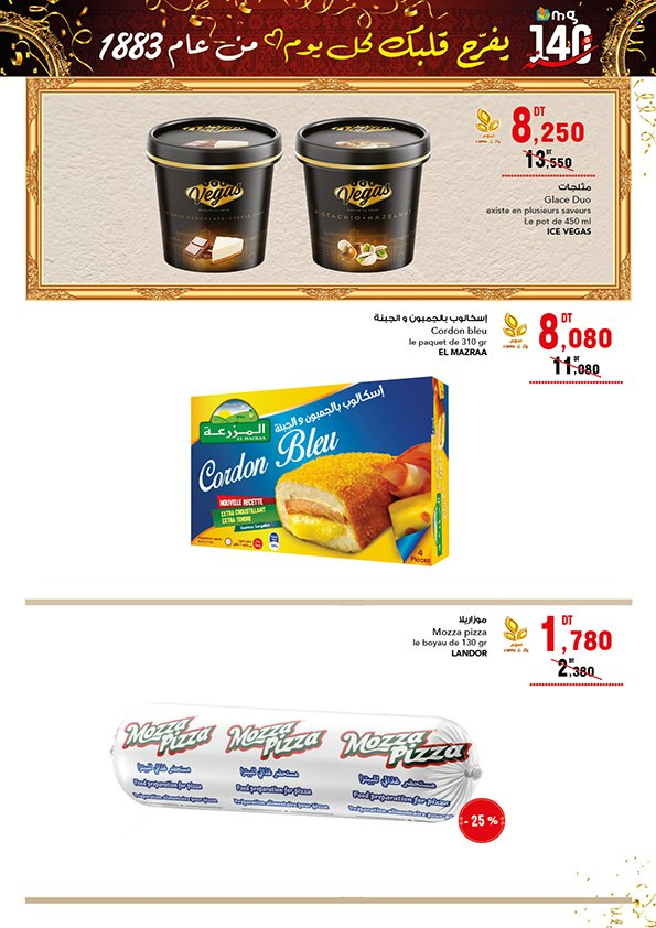 Catalogue Magasin Général - 29/09/2023 - 15/10/2023. Page 6
