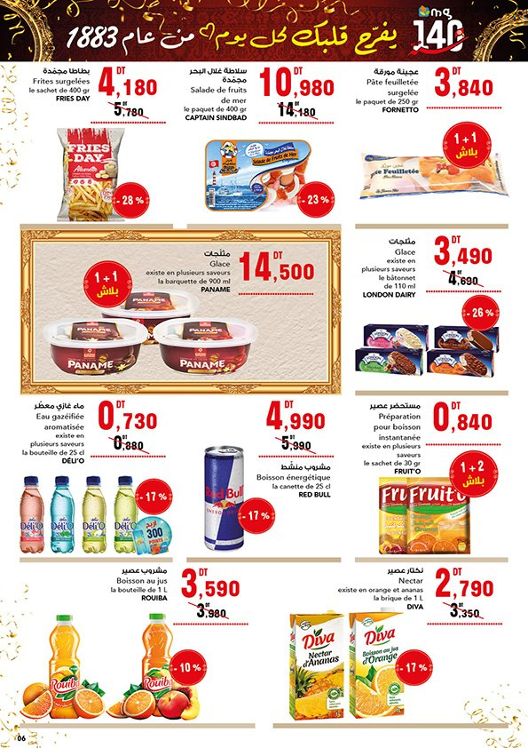 Catalogue Magasin Général - 29/09/2023 - 15/10/2023. Page 7