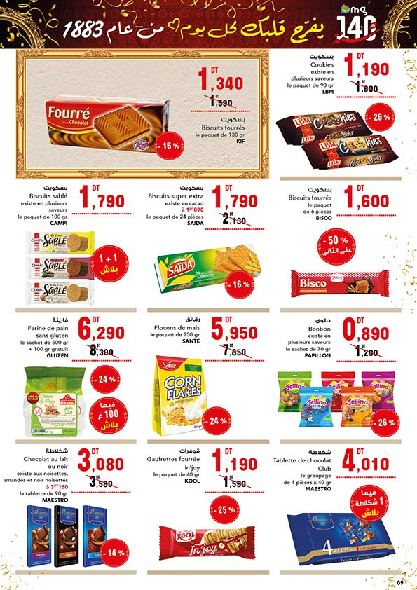 Catalogue Magasin Général - 29/09/2023 - 15/10/2023. Page 10