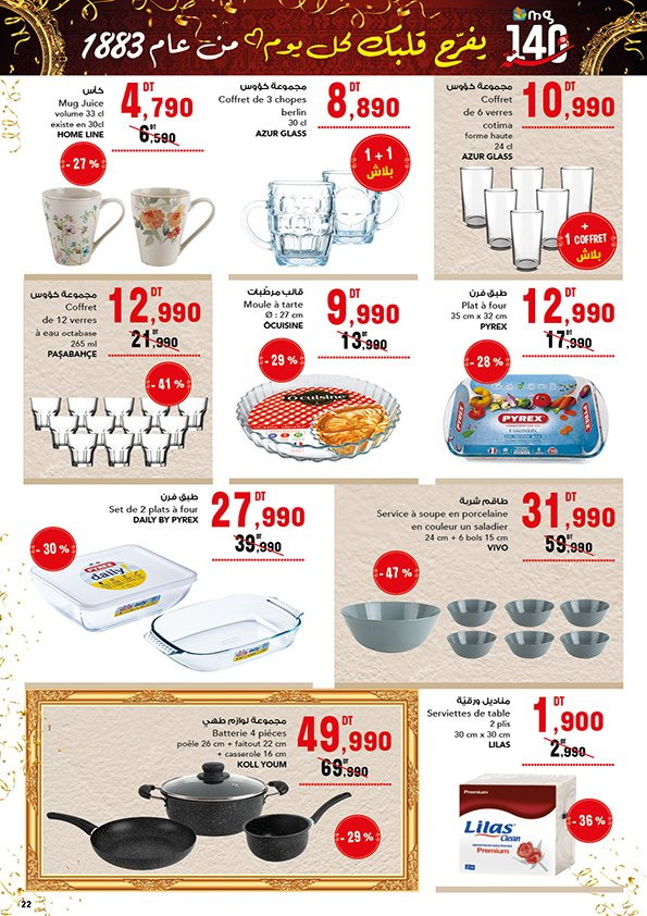 Catalogue Magasin Général - 29/09/2023 - 15/10/2023. Page 26