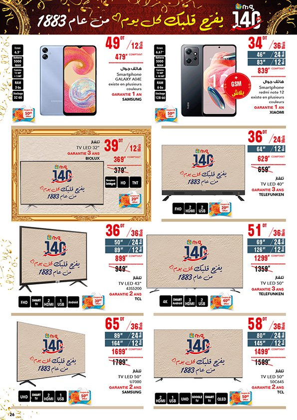 Catalogue Magasin Général - 29/09/2023 - 15/10/2023. Page 30