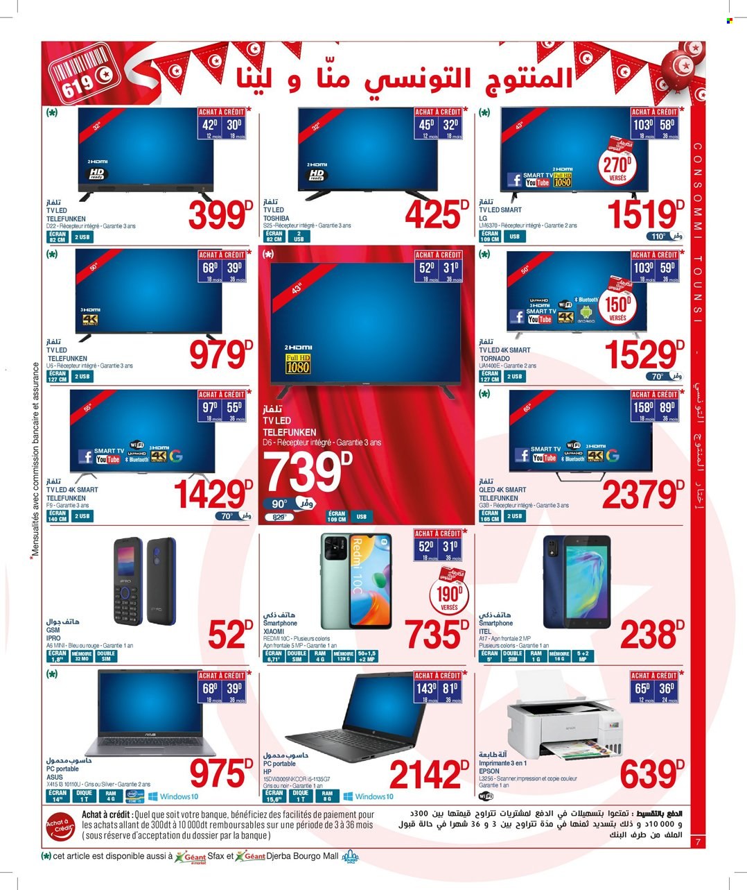 Catalogue Géant - 03/10/2023 - 22/10/2023. Page 7