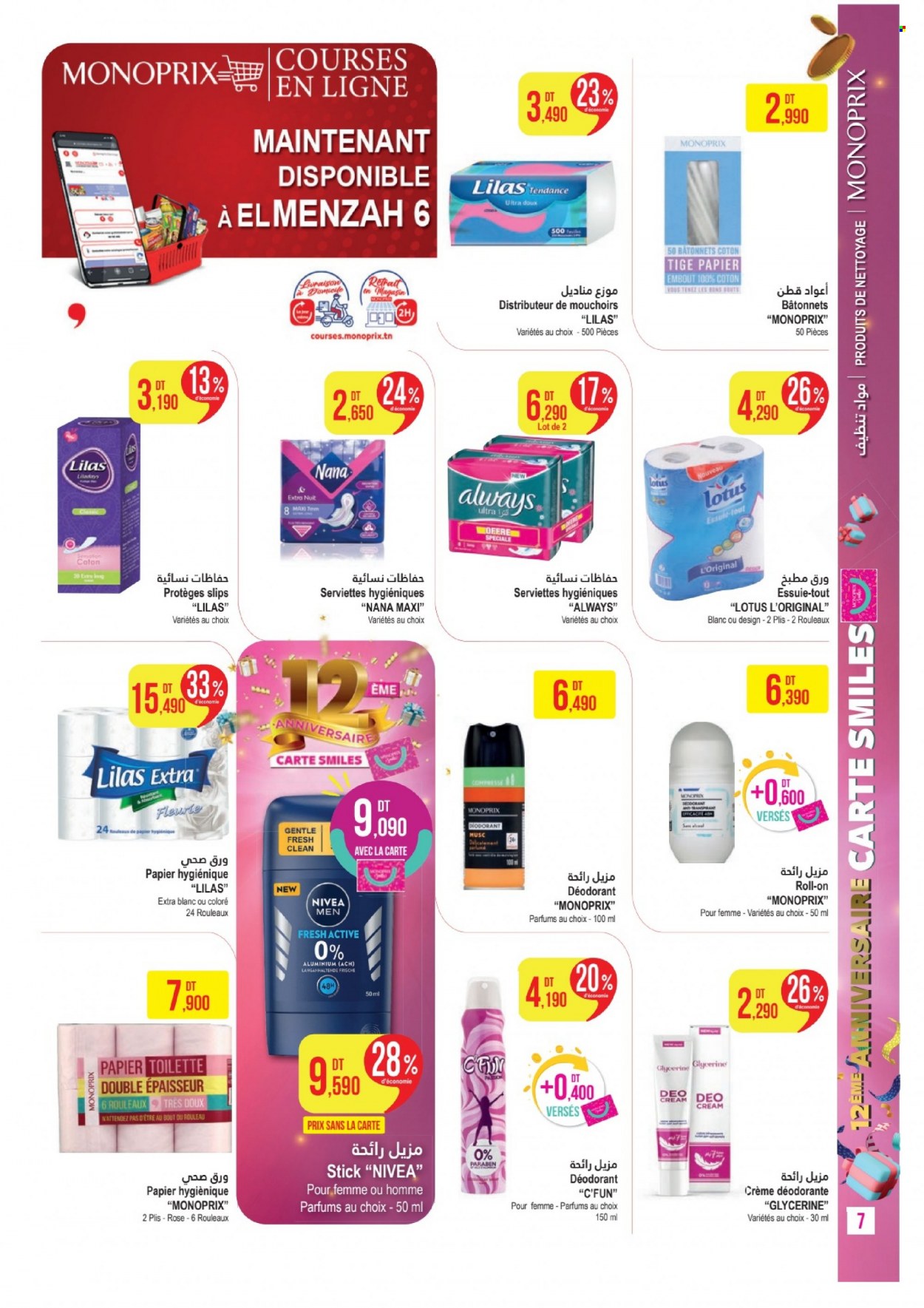Catalogue Monoprix - 03/10/2023 - 22/10/2023. Page 7