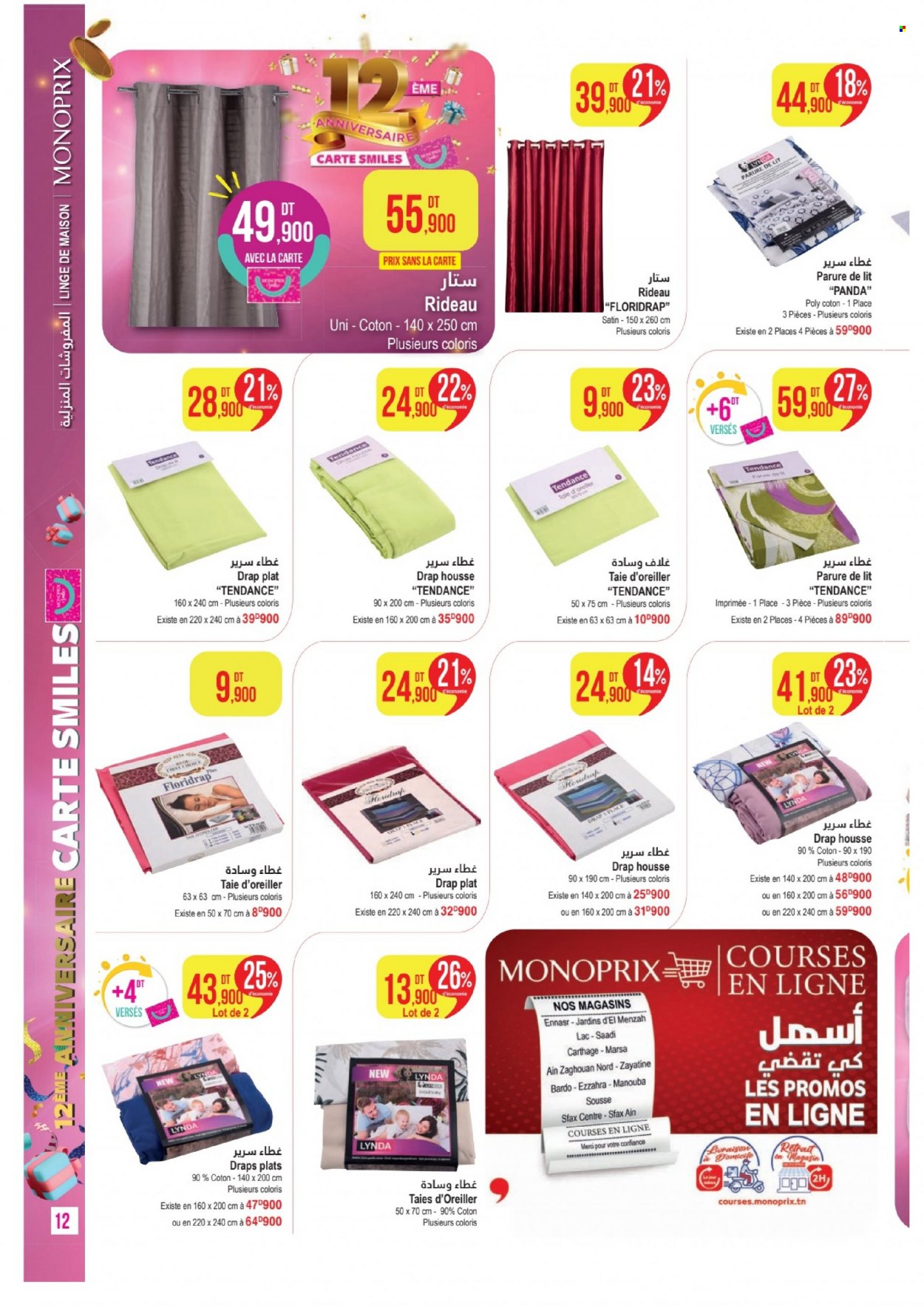 Catalogue Monoprix - 03/10/2023 - 22/10/2023. Page 12