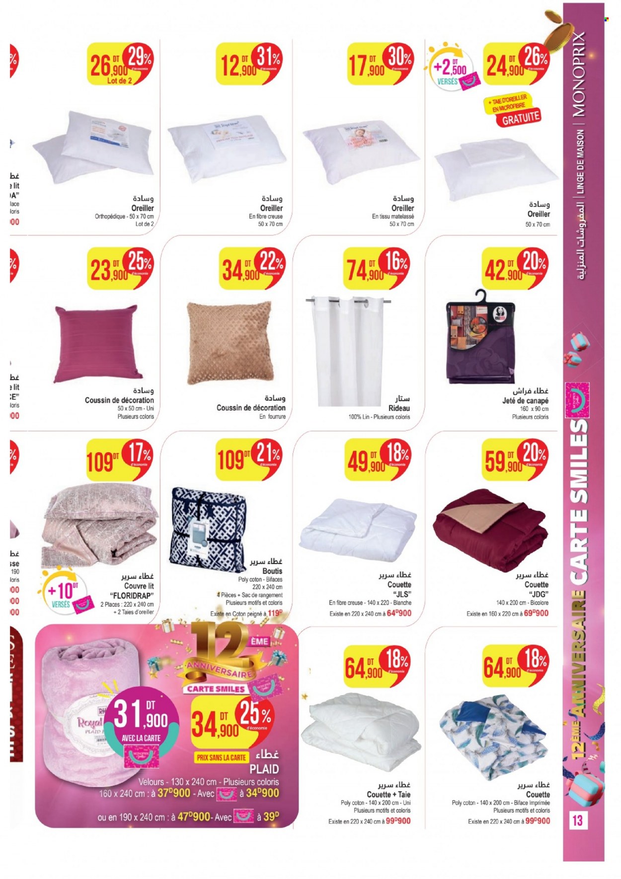 Catalogue Monoprix - 03/10/2023 - 22/10/2023. Page 13