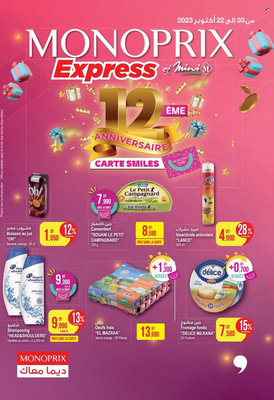 Catalogue Monoprix - 03/10/2023 - 22/10/2023. Page 1